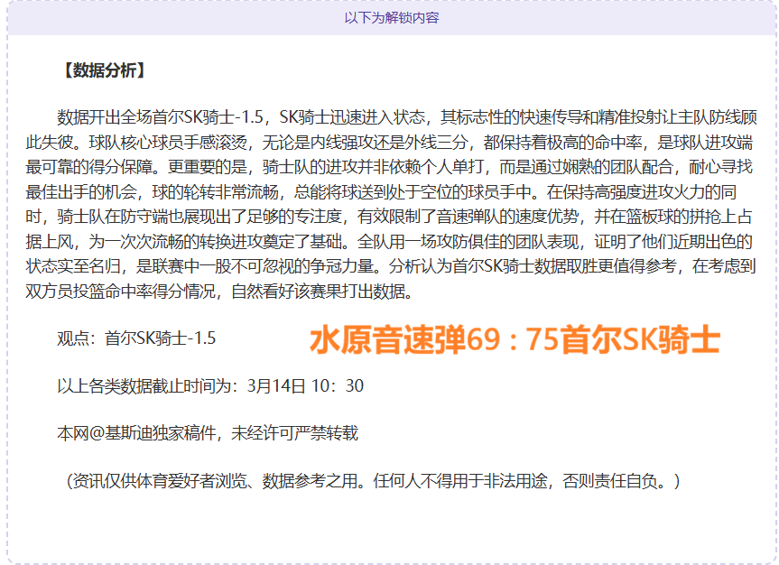 别对我动心,启示录,太极之道,广州马会,赛程安排,赛马赛事,马匹资料,会员服务