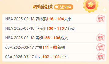 曼联或迎喀,麦隆队长克,罗斯加盟,广州马会,赛程安排,赛马赛事,马匹资料,会员服务