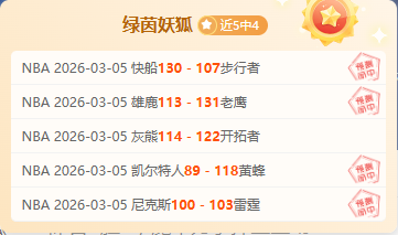 烏度卡宣言,杯赛征程,力求精彩对,广州马会,赛程安排,赛马赛事,马匹资料,会员服务