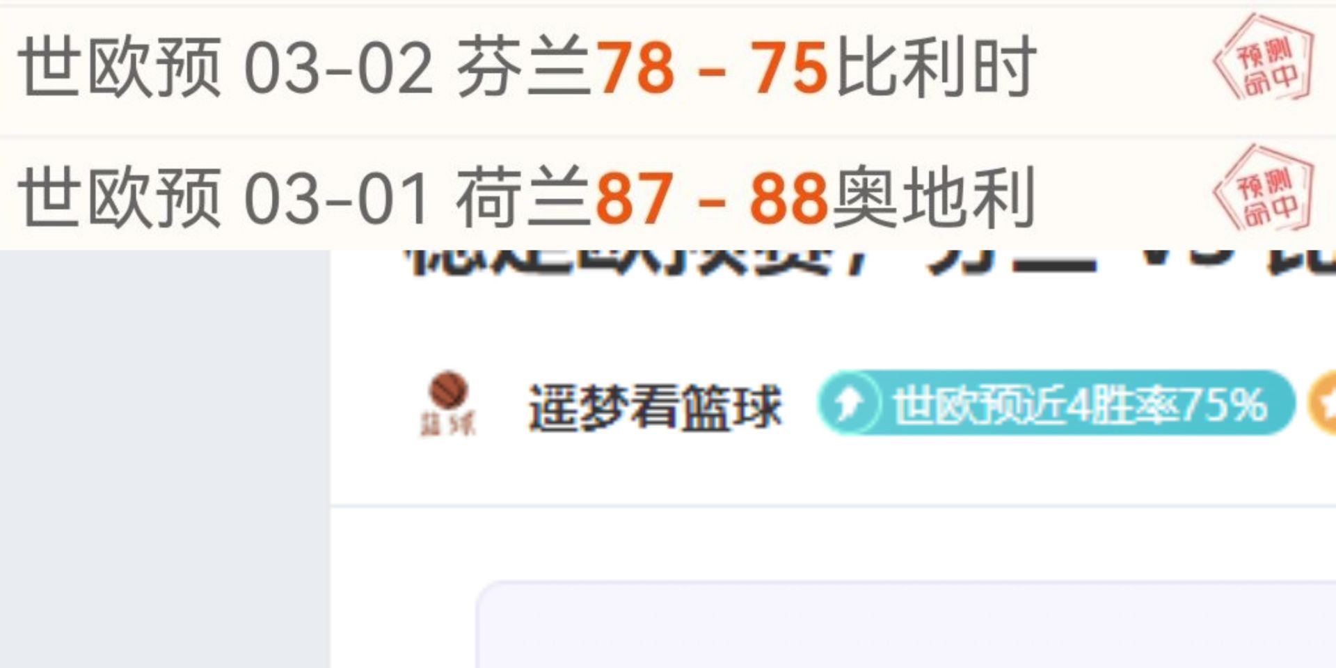 大乐透期号,专家推荐,惠灵顿凤凰,广州马会,赛程安排,赛马赛事,马匹资料,会员服务