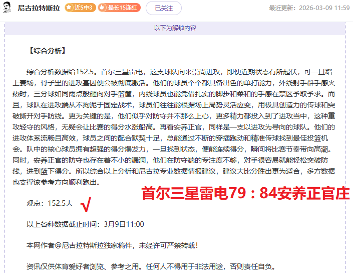 刘诚宇,进攻核心,探秘天才少,广州马会,赛程安排,赛马赛事,马匹资料,会员服务