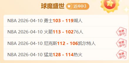 巴甲赛巴西,国际连胜态,势分析,广州马会,赛程安排,赛马赛事,马匹资料,会员服务