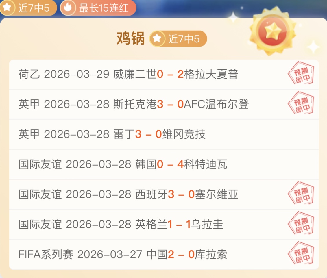 體育晨報,報導,巴薩計劃冬,广州马会,赛程安排,赛马赛事,马匹资料,会员服务