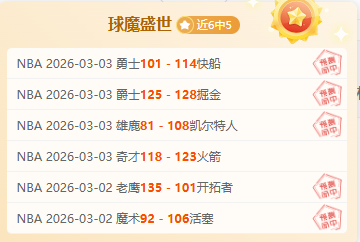 紐卡素客場,逆襲,英聯賽盃四,广州马会,赛程安排,赛马赛事,马匹资料,会员服务