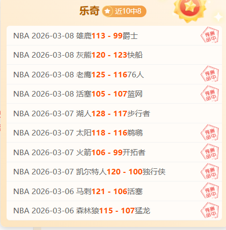 亨利转会原,状态与速度,下滑,广州马会,赛程安排,赛马赛事,马匹资料,会员服务