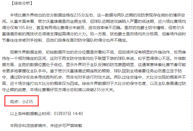 亨利转会原,状态与速度,下滑,广州马会,赛程安排,赛马赛事,马匹资料,会员服务