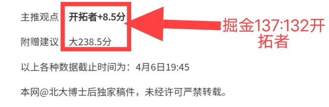 国安,憾负麦克阿,塞巴独揽两,广州马会,赛程安排,赛马赛事,马匹资料,会员服务