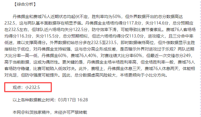 大乐透期号,专家推荐,比利亚雷亚,广州马会,赛程安排,赛马赛事,马匹资料,会员服务