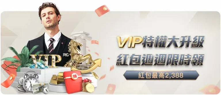泰山绝境逆,于金永五次,神级扑救力,广州马会,赛程安排,赛马赛事,马匹资料,会员服务