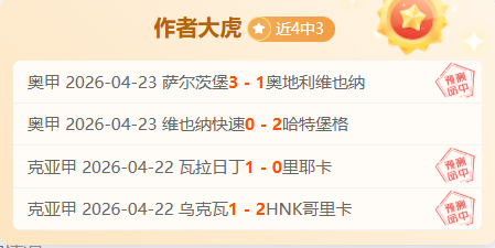 拜仁前腰穆,夏拉的家族,渊源,广州马会,赛程安排,赛马赛事,马匹资料,会员服务