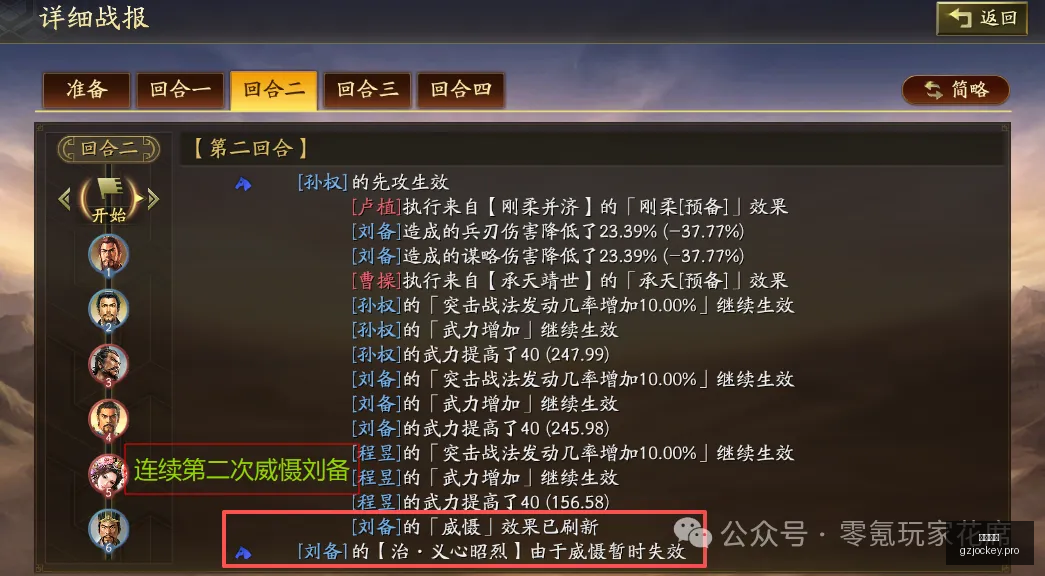 美洲双响炮,今晨大放异,强项依旧强,广州马会,赛程安排,赛马赛事,马匹资料,会员服务