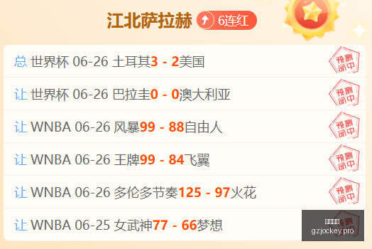 詹姆斯加盟,在望勇士队,只为西蒙斯,广州马会,赛程安排,赛马赛事,马匹资料,会员服务