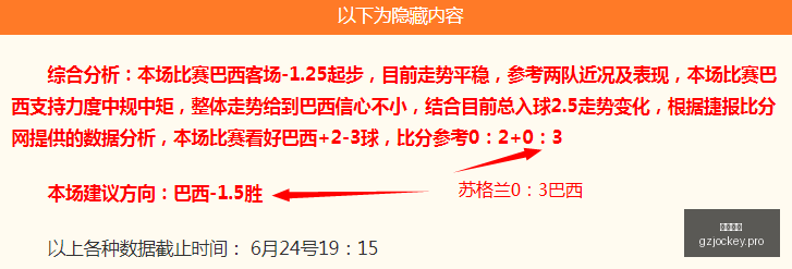 天激战,哪队防线先,现裂痕两强,广州马会,赛程安排,赛马赛事,马匹资料,会员服务
