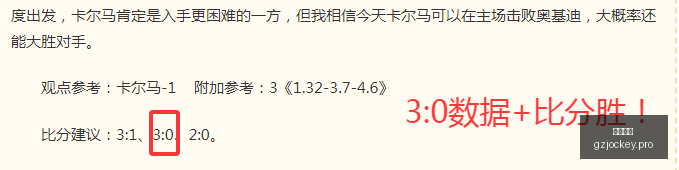 最新土耳其,足协主席深,情回应,广州马会,赛程安排,赛马赛事,马匹资料,会员服务