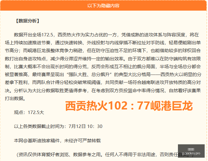 广州马会,赛程安排,赛马赛事,广州马会,赛程安排,赛马赛事,马匹资料,会员服务
