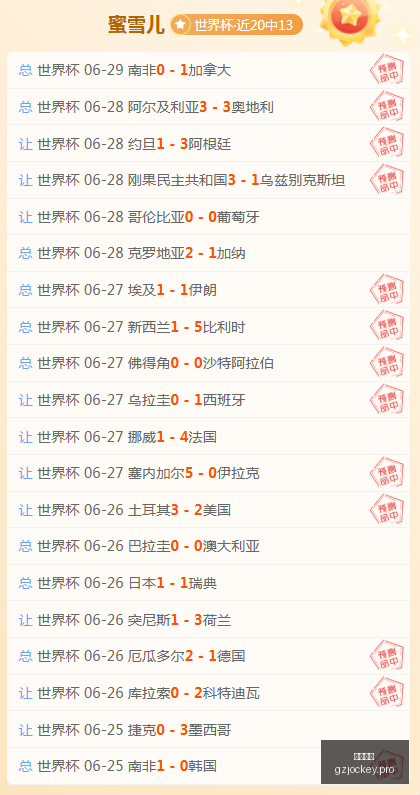 广州马会,赛程安排,赛马赛事,广州马会,赛程安排,赛马赛事,马匹资料,会员服务