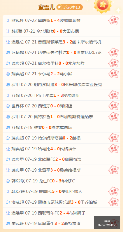 广州马会,赛程安排,赛马赛事,广州马会,赛程安排,赛马赛事,马匹资料,会员服务