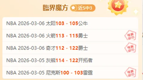 辛纳阐述：努力成就澳网辉煌之路