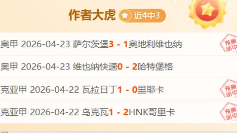 拜仁前腰穆夏拉的家族渊源