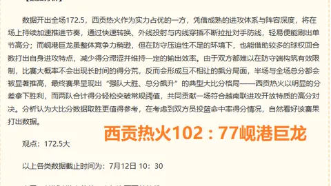 广州马会，会员服务， 112034