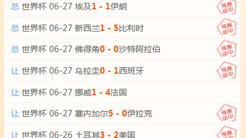 广州马会 112146