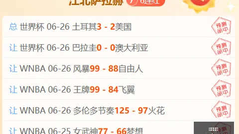 广州马会 120225 53