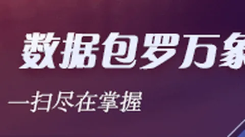 电竞女神携手体，会员服务，育品牌，跨界合作引爆关注